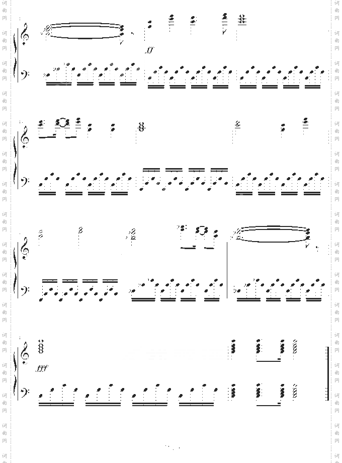 Sailingonthelemurianship