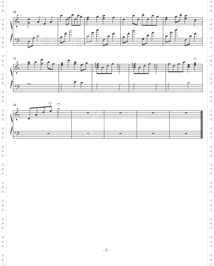 星が奏でるものがたり-星星演奏的故事