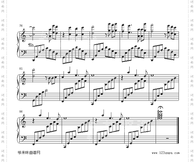 爱情白皮书-风