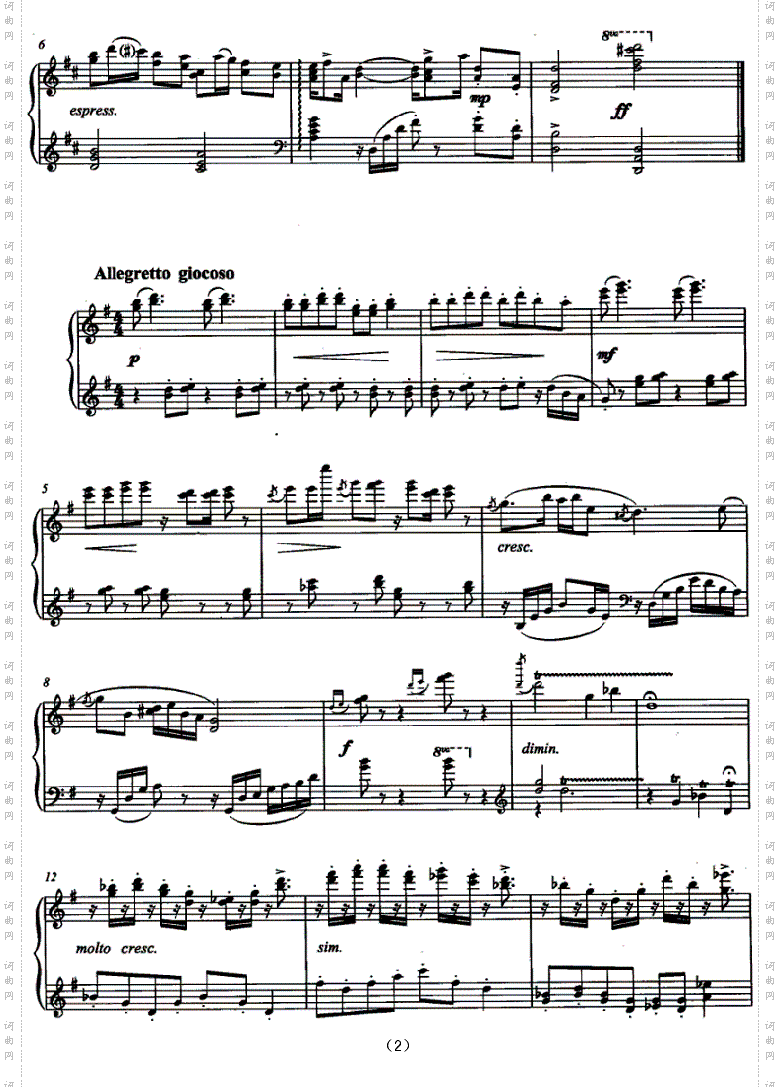 舞曲钢琴独奏