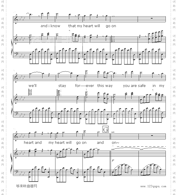 我心永恒-电影《TITANIC〉主题曲
