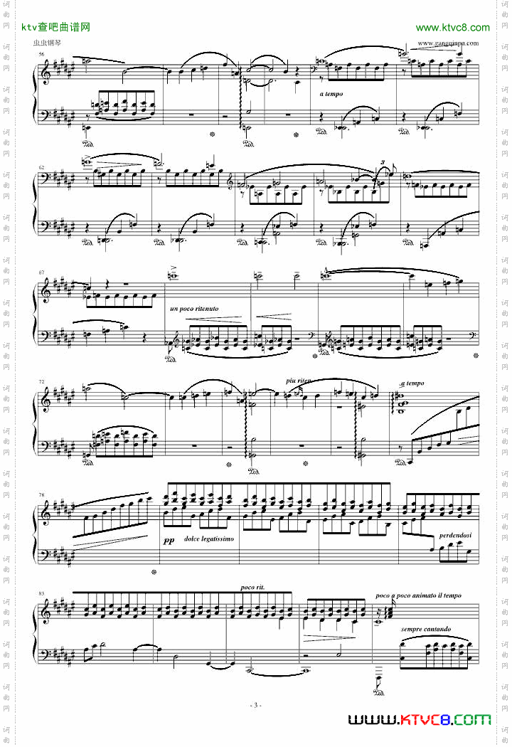 李斯特《孤独之神的祝福》