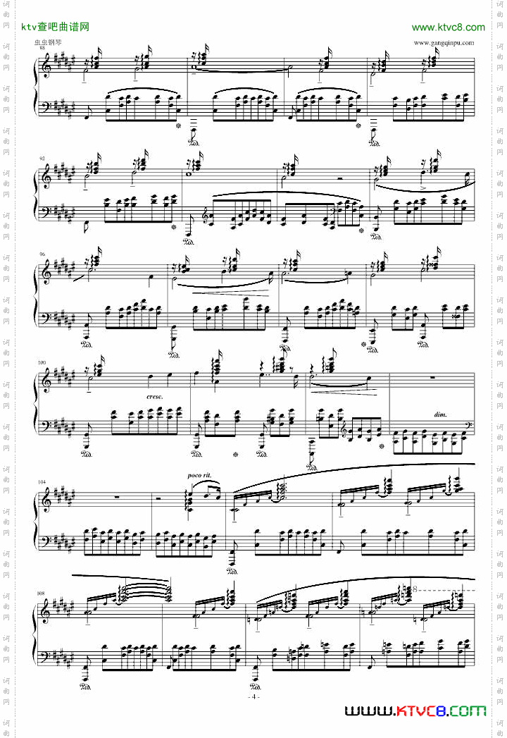 李斯特《孤独之神的祝福》