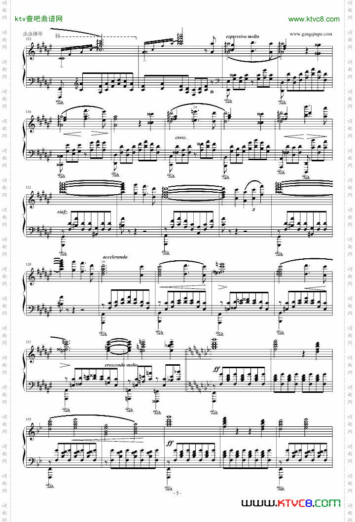 李斯特《孤独之神的祝福》