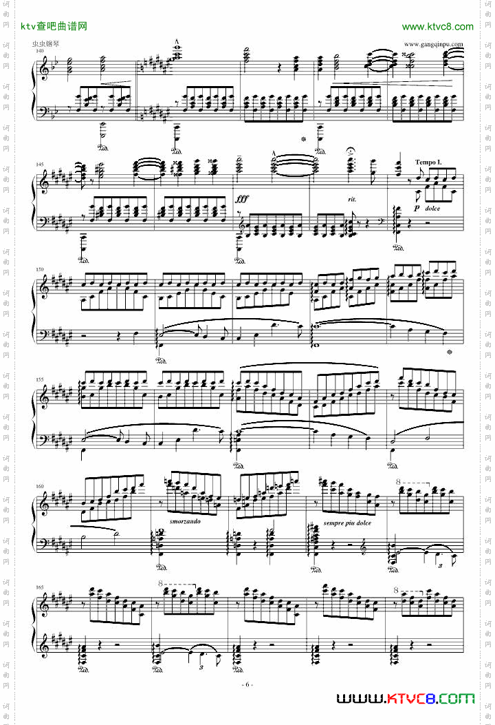 李斯特《孤独之神的祝福》