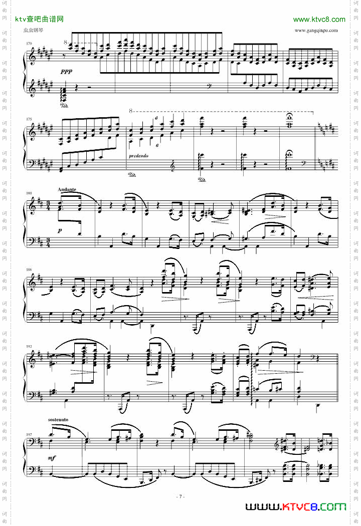 李斯特《孤独之神的祝福》