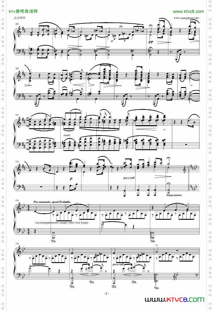 李斯特《孤独之神的祝福》