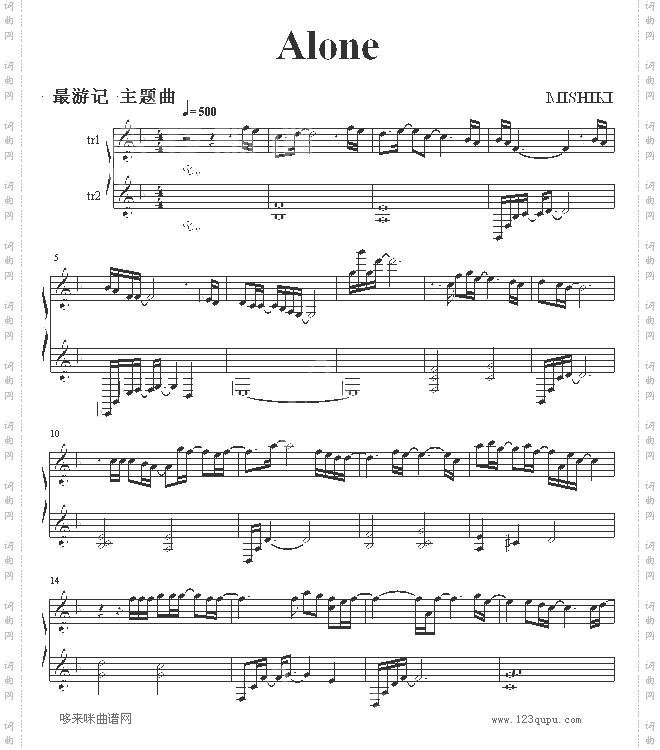 alone-Gundam Seed