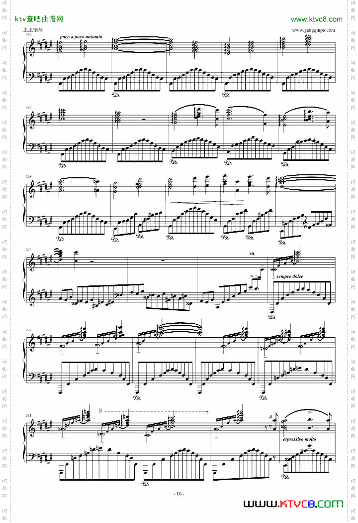 李斯特《孤独之神的祝福》