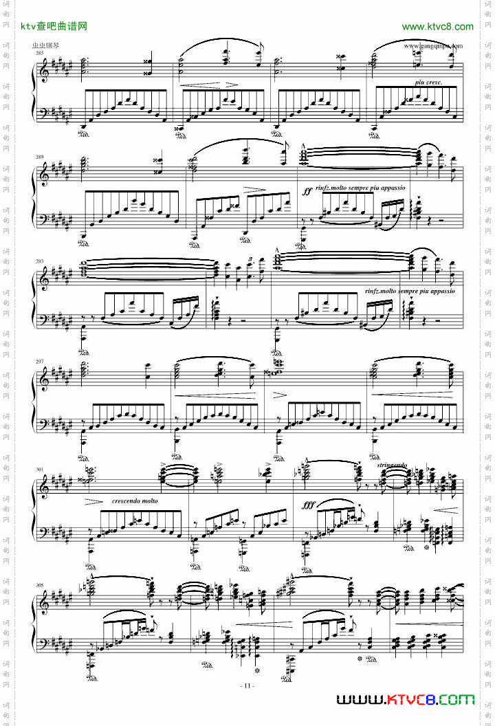 李斯特《孤独之神的祝福》