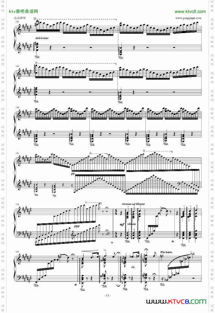 李斯特《孤独之神的祝福》