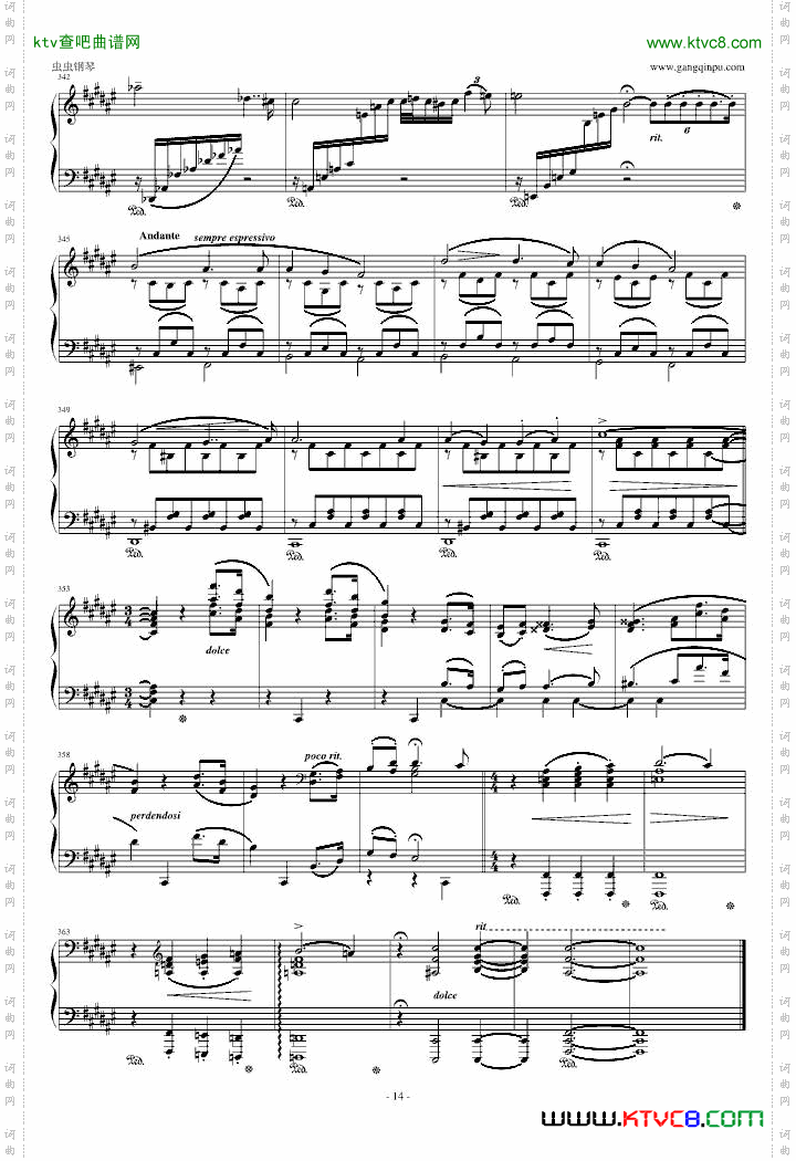 李斯特《孤独之神的祝福》