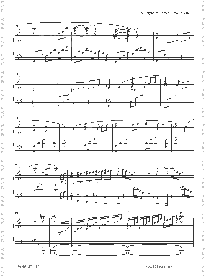 《英雄传说-空之轨迹SC》主题曲-Falcom
