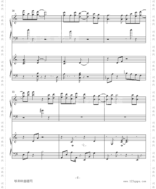 言い出せなくて-TOHEART