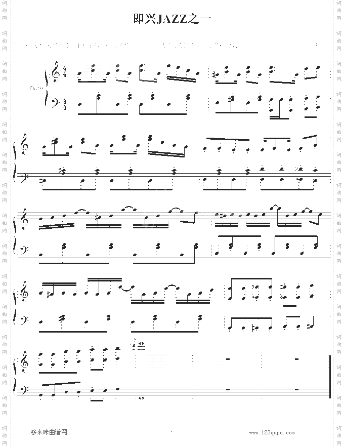 完全即兴JAZZ之一-b欣仔b