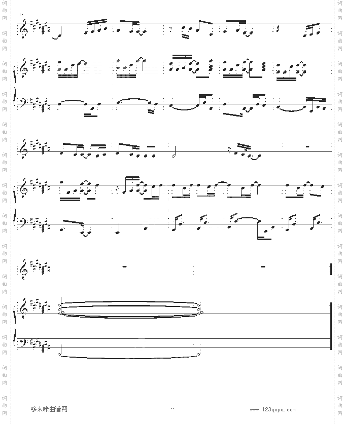 因为是女子-弹唱-Kiss