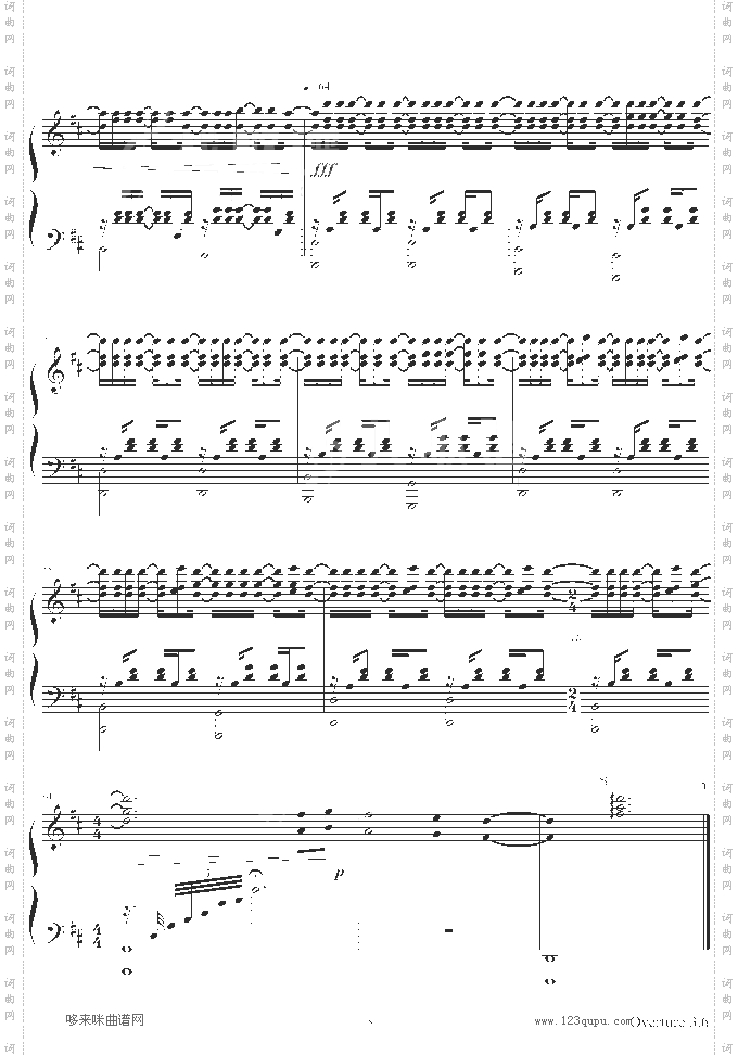 EveryBreathYouTake-ScalaChoir