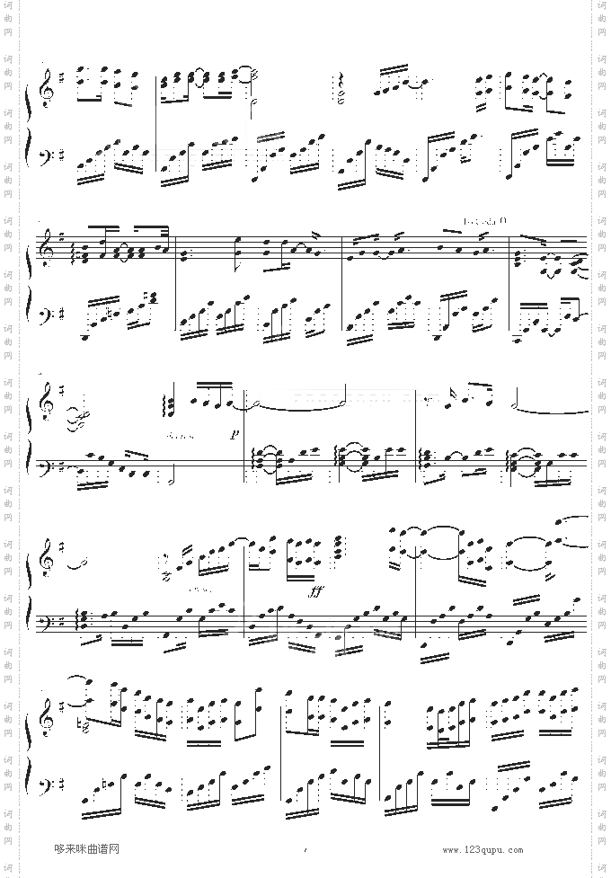 你的我,我的你-游车河