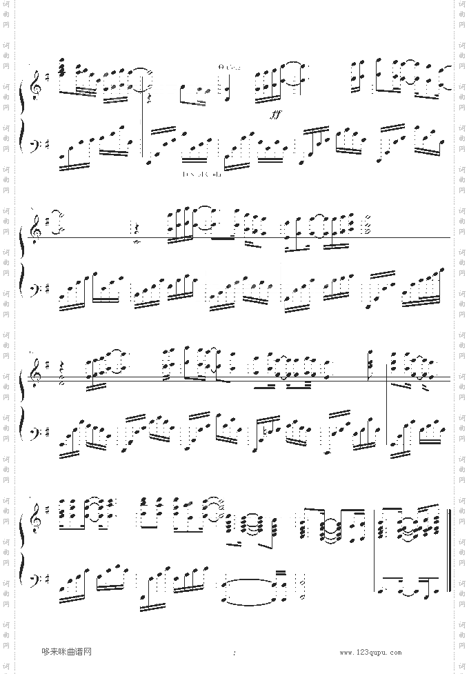 你的我,我的你-游车河