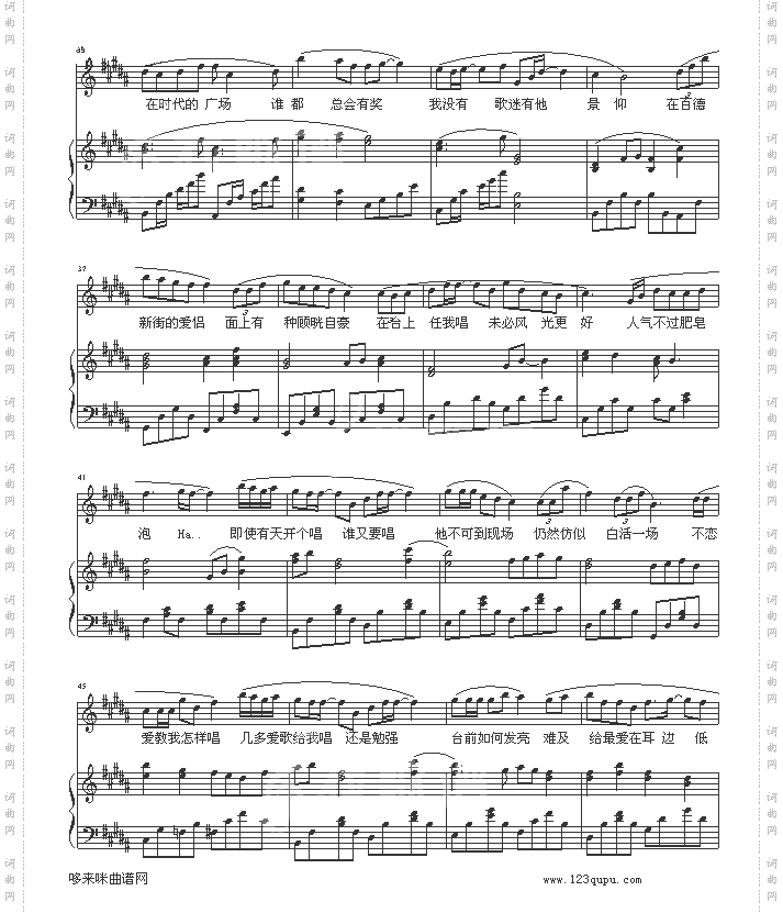 下一站天后-Twins