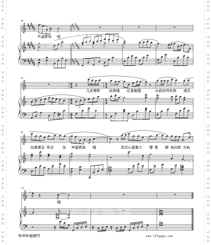 下一站天后-Twins