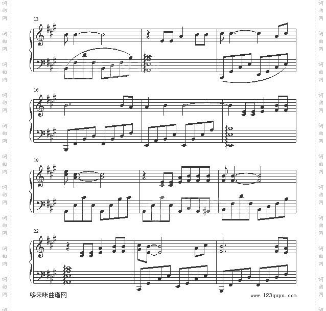 一生有你-水木年华