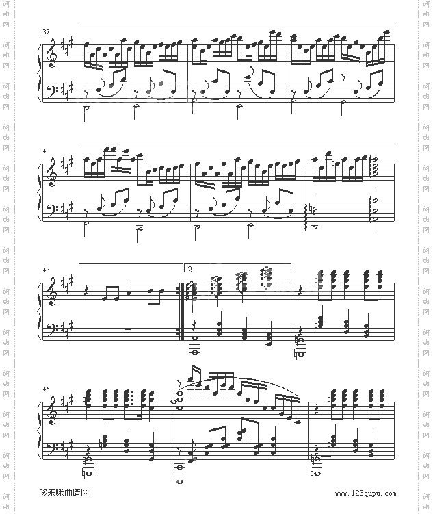 一生有你-水木年华