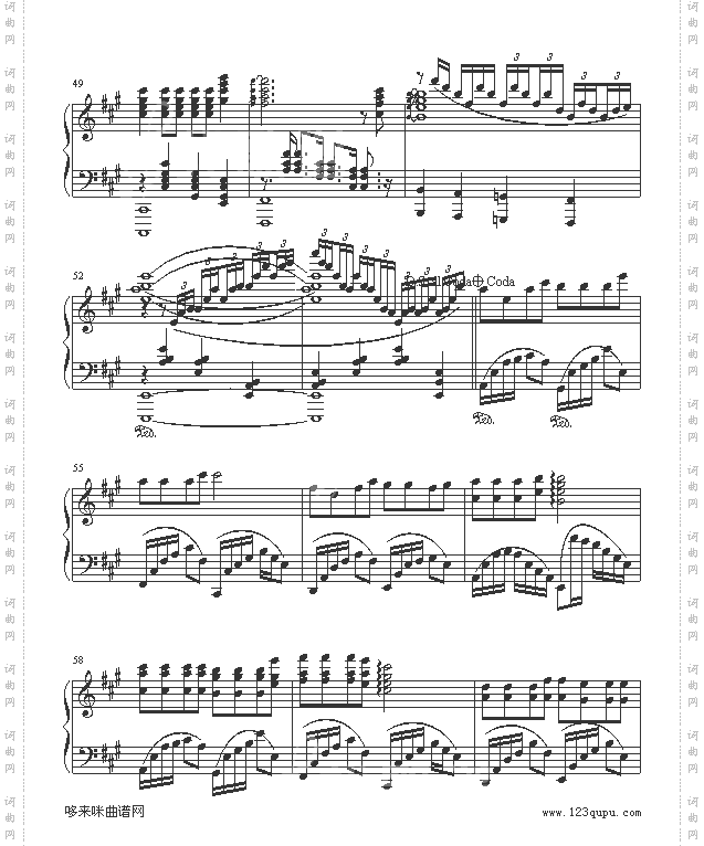 一生有你-水木年华