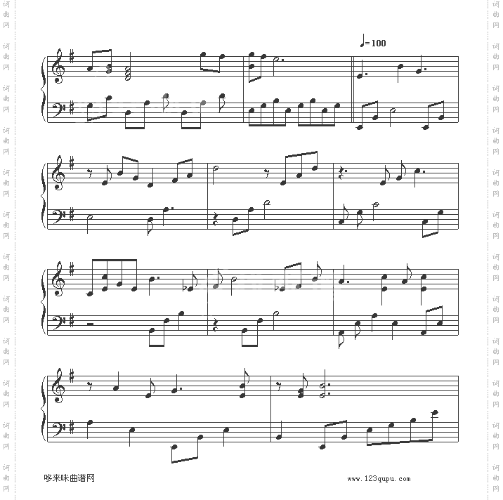 这一生只为你-羽泉