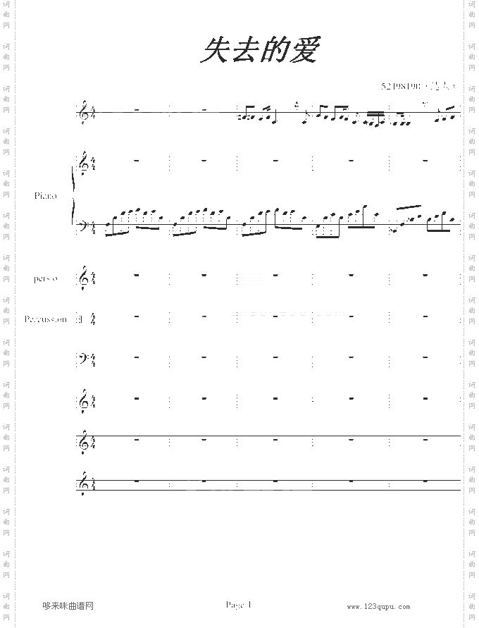 失去的爱-52498190