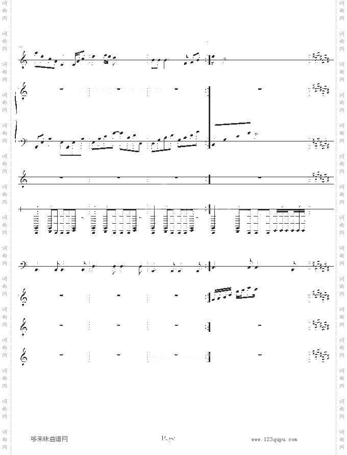 失去的爱-52498190