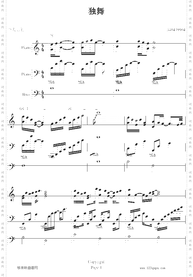 回忆里の梦√-.伊dên