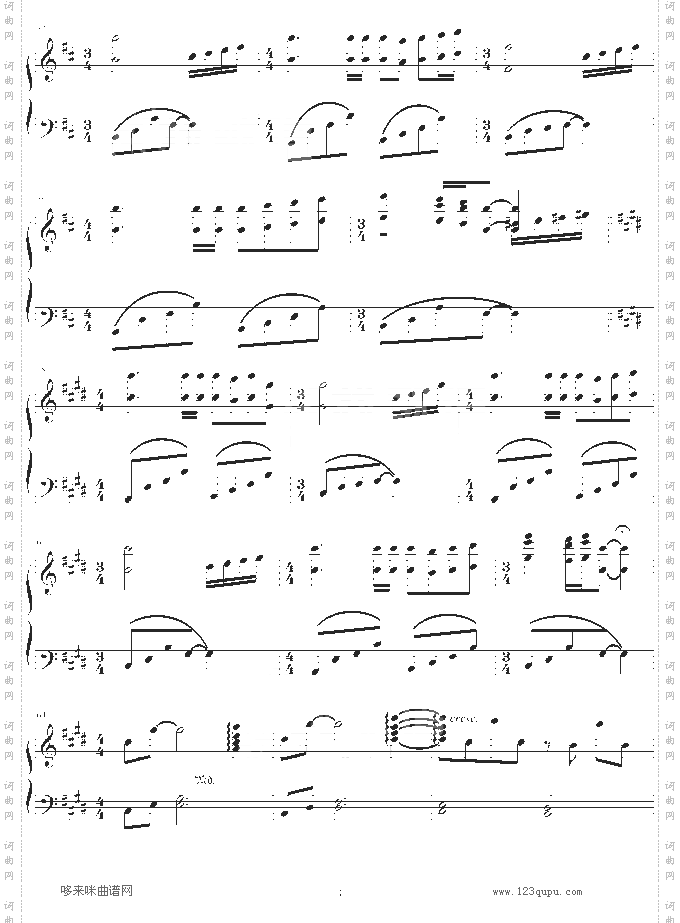 梦醒了的雪莲-南山