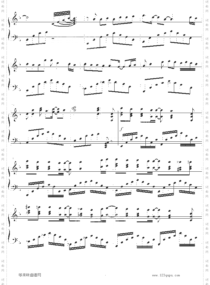 匆匆而去-琴☆归宿