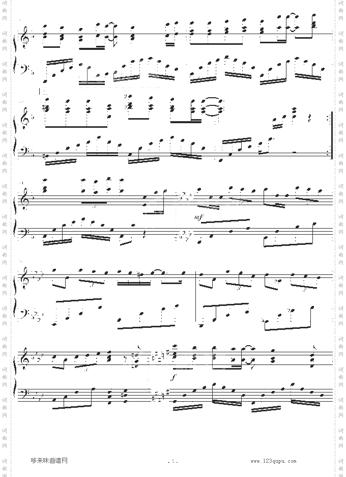 匆匆而去-琴☆归宿