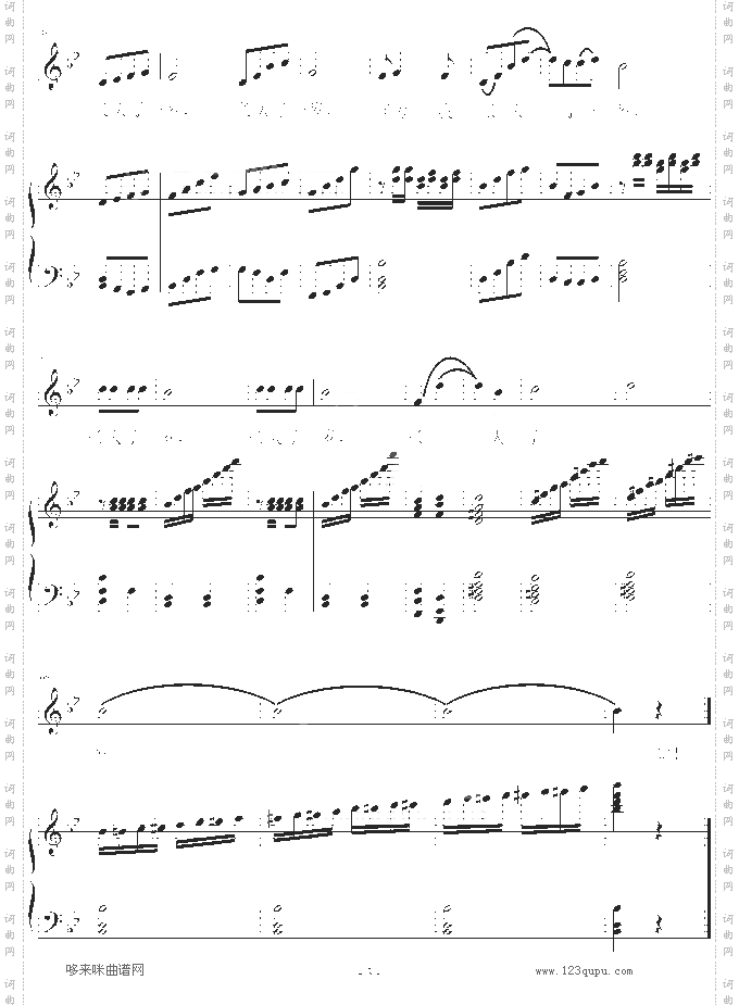 长大了一岁-竟恩源