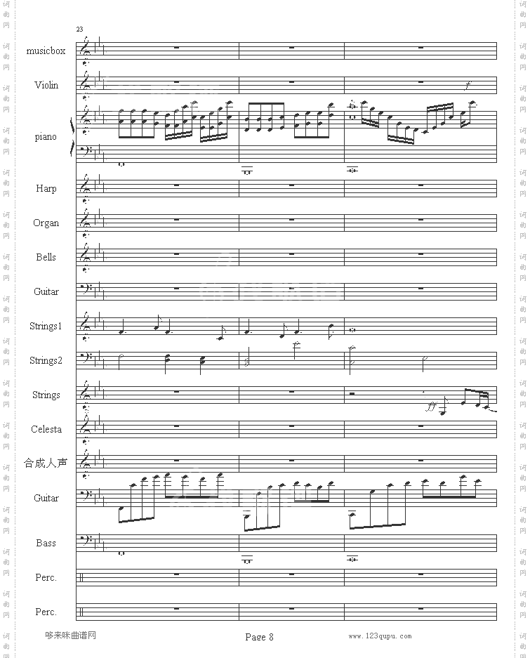 流莺的归属-哈迪