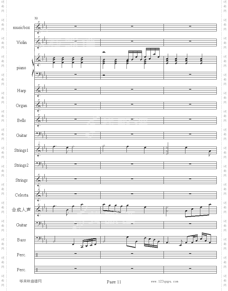 流莺的归属-哈迪