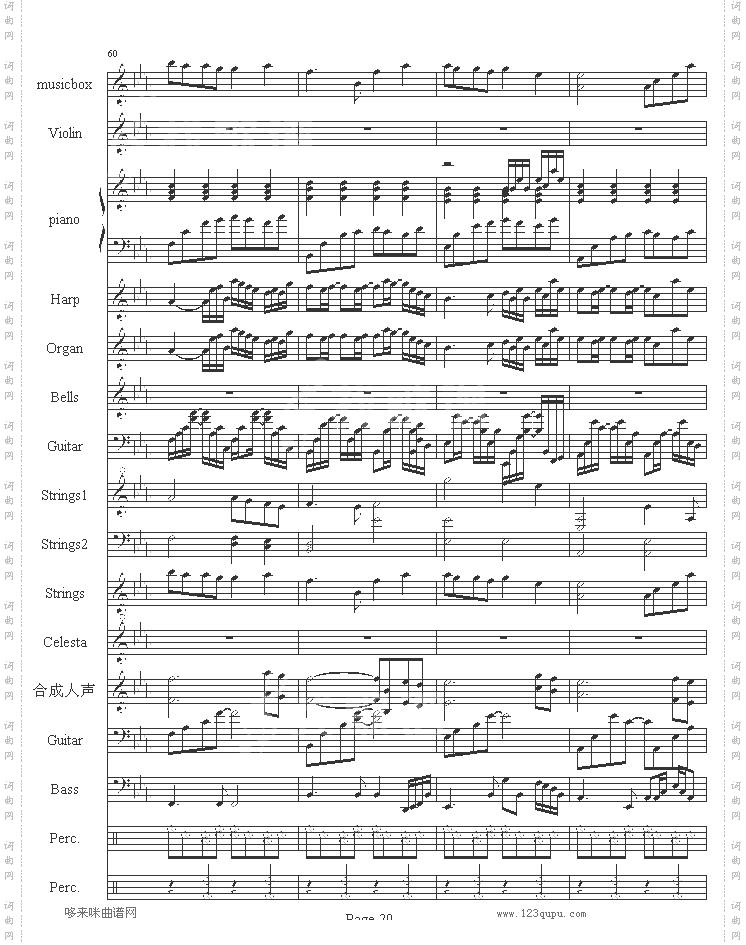 流莺的归属-哈迪