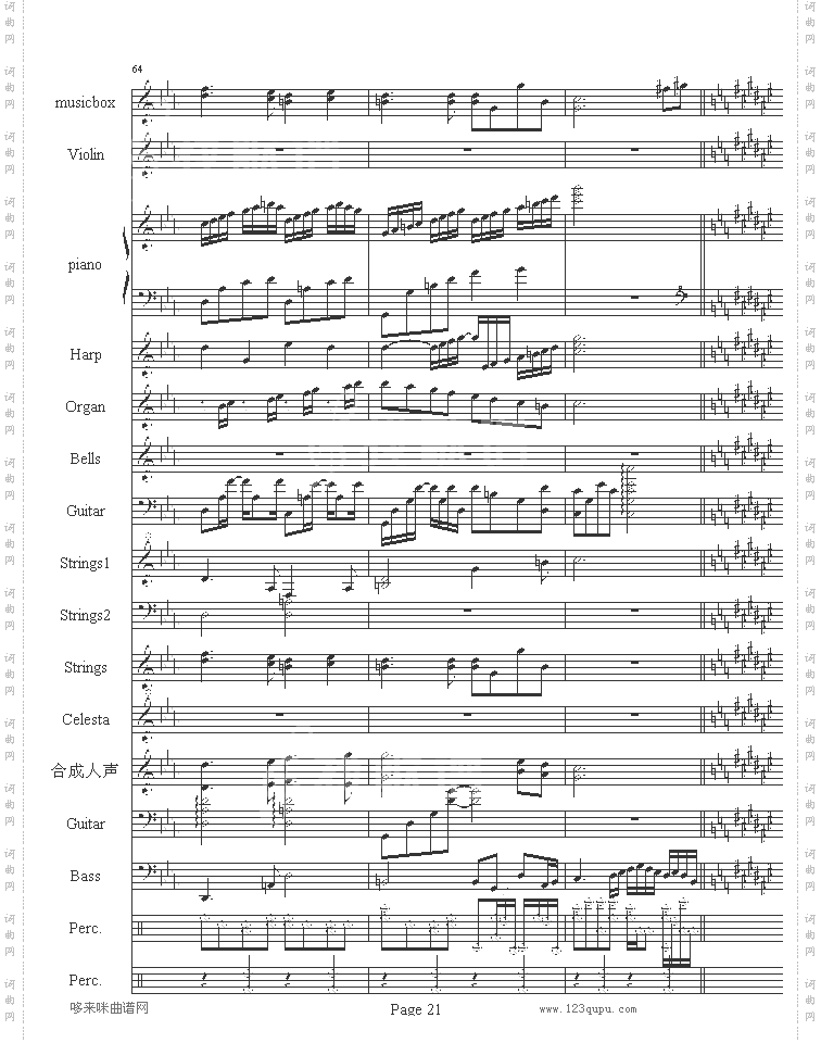 流莺的归属-哈迪