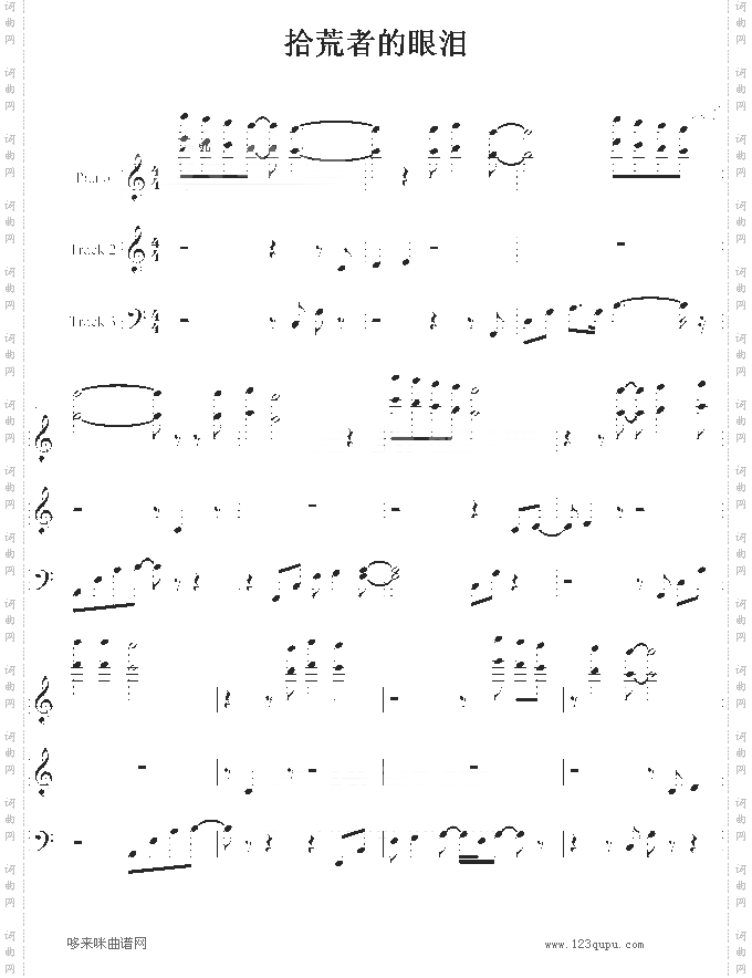 拾荒者的眼泪-圆圆怕蚊子