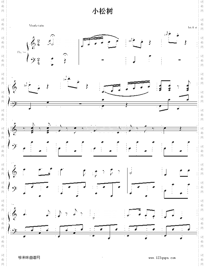 小松树-中国名曲