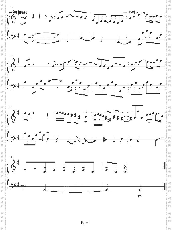 人来人往-陈奕迅