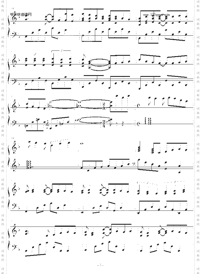 富士山下-陈奕迅