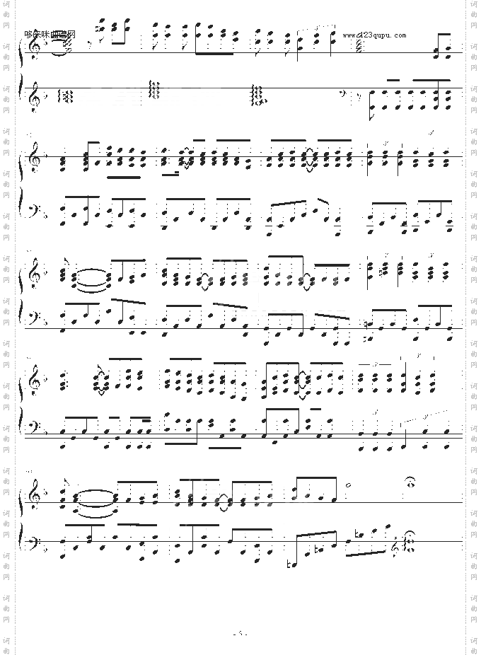 富士山下-陈奕迅