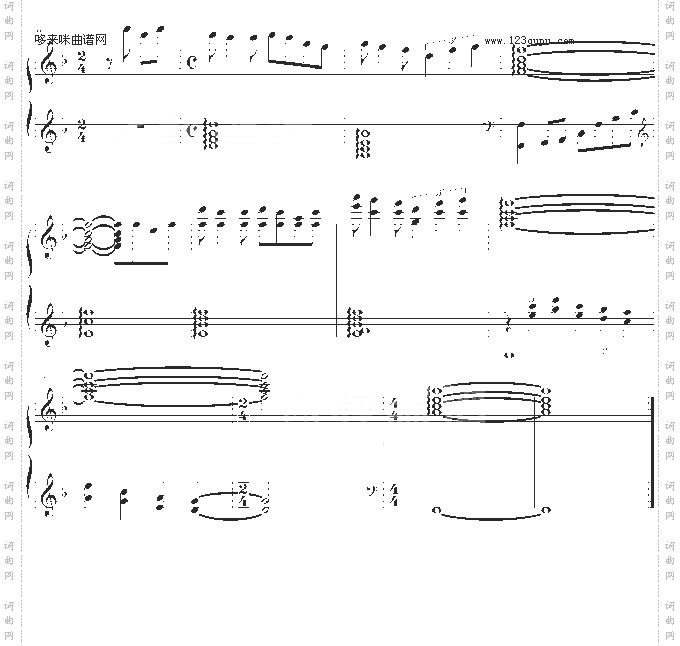 富士山下-陈奕迅