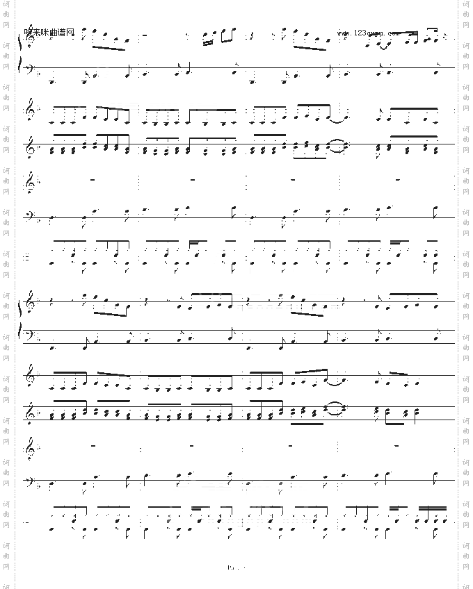 香草把噗-南拳妈妈