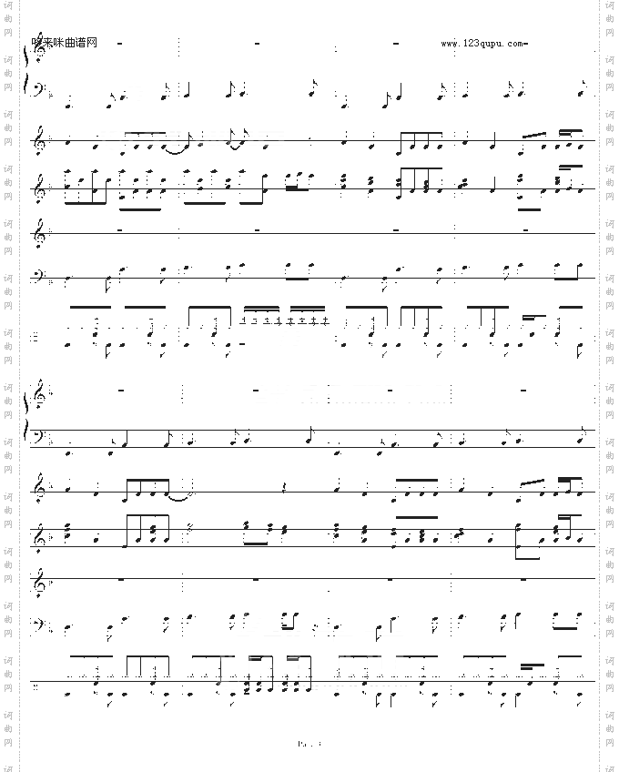 香草把噗-南拳妈妈