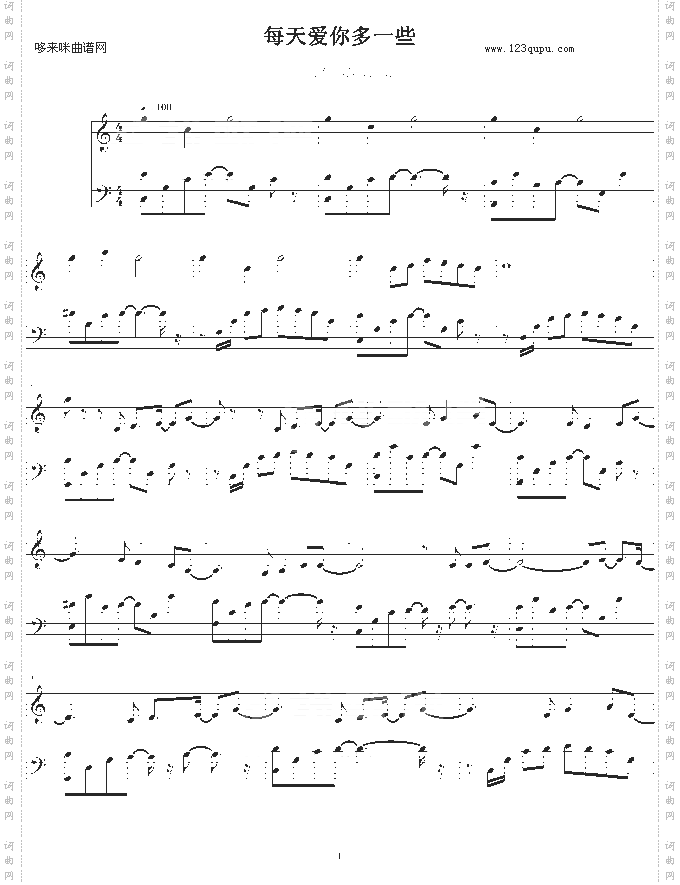 每天爱你多一些-张学友