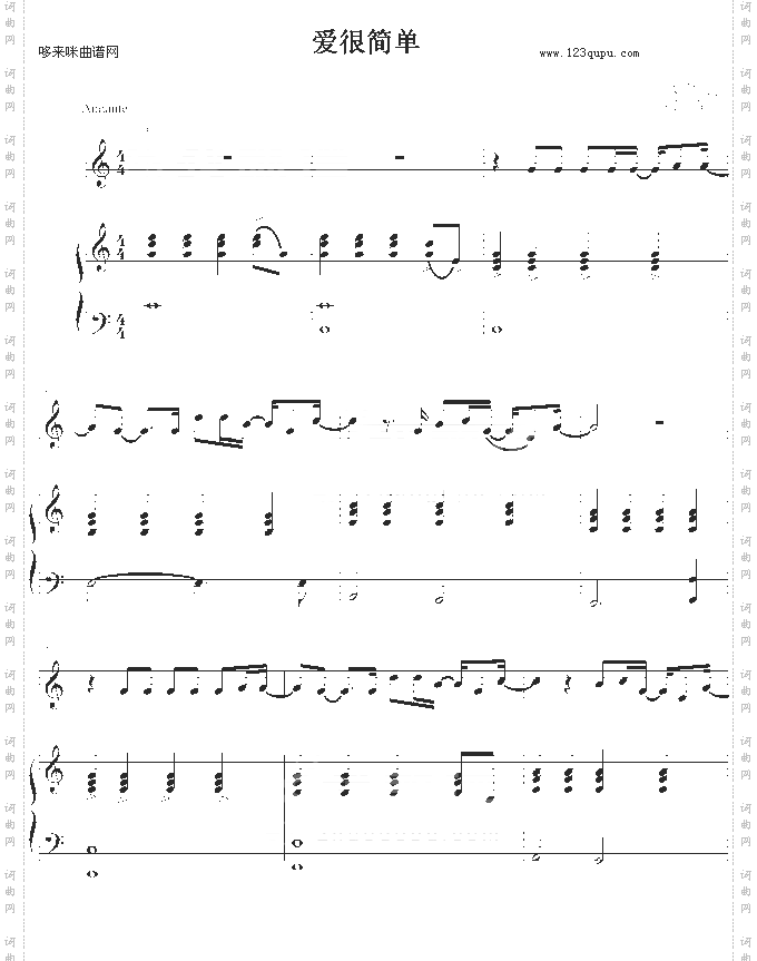 爱很简单-伴奏-陶喆